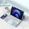 Adequado para Case de Couro com Teclado para Tablet Huawei Matepad11.5 Case com Teclado de Tecla Redonda com Porta-Caneta Xiaomi 7Pro