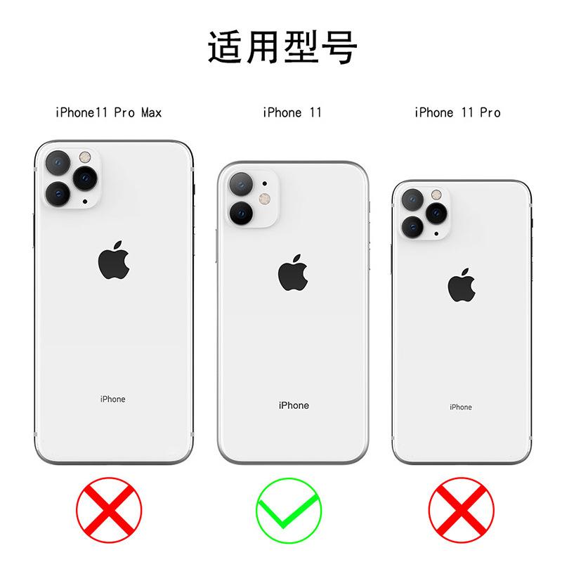 iPhone11-6.jpg