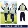Uniforme de escuela primaria ropa de carga verde traje tres en uno ropa de jardín de infantes conjunto de cuatro piezas primavera, verano, otoño e invierno conjunto de siete piezas