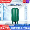 Dispositivo de fornecimento de água sem tanque para uso doméstico, tanque de pressão para reposição e pressurização de água, equipamento totalmente automático de fornecimento de água sem tanque, tanques de água verticais e horizontais