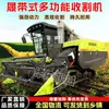 Cosechadora Agrícola Tipo Oruga, Cosechadora Combinada Multifuncional Grande Ztopl80 para Trigo, Arroz y Granos