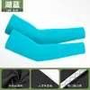Mangas para brazos finas de Lycra y seda de hielo para niños, para exteriores, transfronterizas, absorbentes de sudor y transpirables, unisex, protección UV contra el sol
