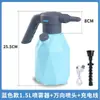 Regadera Eléctrica para Regar Flores, Aspersor Doméstico, Botella Pulverizadora de Riego Automático, Cargador Pequeño de Limpieza