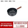 Olla Plana de Nieve Estilo Japonés Olla Pequeña para Una Persona Olla para Fideos Instantáneos Leche Caliente Cocina Casera Olla para Sopa de Fideos Instantáneos Olla para Leche de Piedra Maifan