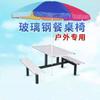 Mesa y Sillas para Comedor Exterior con Sombrilla, Mesa para Comedor Exterior, Entrada de Tienda de Conveniencia Supermercado, Combinación de Mesa y Silla de Una Pieza, Mesa y Sillas para Comedor de Agua de Azúcar