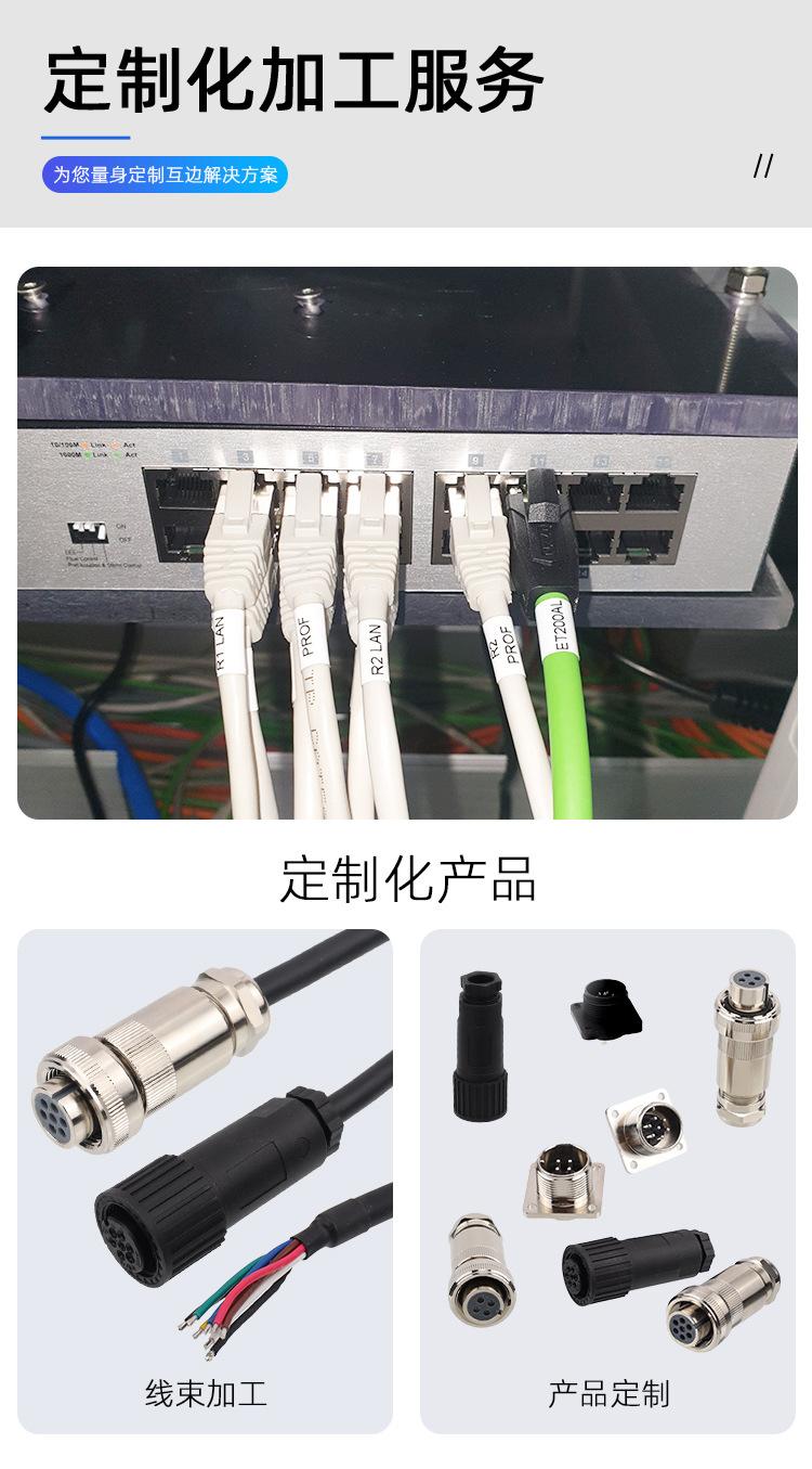 比例阀详情_10.jpg