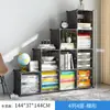 Armario de Almacenamiento Debajo de las Escaleras, Estantería con Puertas, a Prueba de Polvo, Armario de Almacenamiento de Hierro en Rejilla Combinable Libremente, Estantería Simple