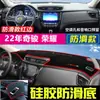 Adequado para Nissan Qashqai, X-Trail, Bluebird, Murano, Tiida e Kicks Tapete Protetor Solar para Painel, Tapete de Proteção Solar e Isolamento Térmico para Console Central