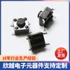 Interruptor Táctil 6X6 Interruptor Electrónico Pin Micro Botón Interruptor de Tecla Cuatro Pines Montaje Superficial Interruptor Táctil
