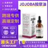 Aceite de Jojoba Especial Transfronterizo Aceite Esencial para el Cuidado del Cabello Aceite Esencial Masaje Cuidado Facial Aceite Limpiador Aceite Limpiador de Jojoba Oem