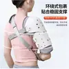 Férula de Fijación para Articulación del Hombro Subluxación Dislocación del Hombro Lesión del Hombro Férula para Fractura del Cuello Quirúrgico del Húmero