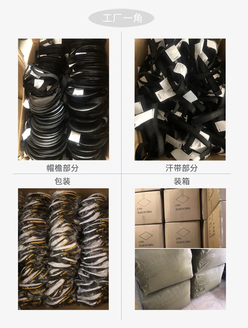 工厂一角