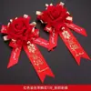 Lapelas de casamento, artigos de casamento para padrinhos, noivos, conjunto completo para família, pais, damas de honra, flores artificiais