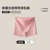 Ropa Interior de Seguridad de Algodón Puro Talla Grande de Cintura Media para Mujer, Cubre Cadera, Anti-Desgaste, Anti-Exposición, Pantalones Cortos tipo Boxer para Usar Debajo