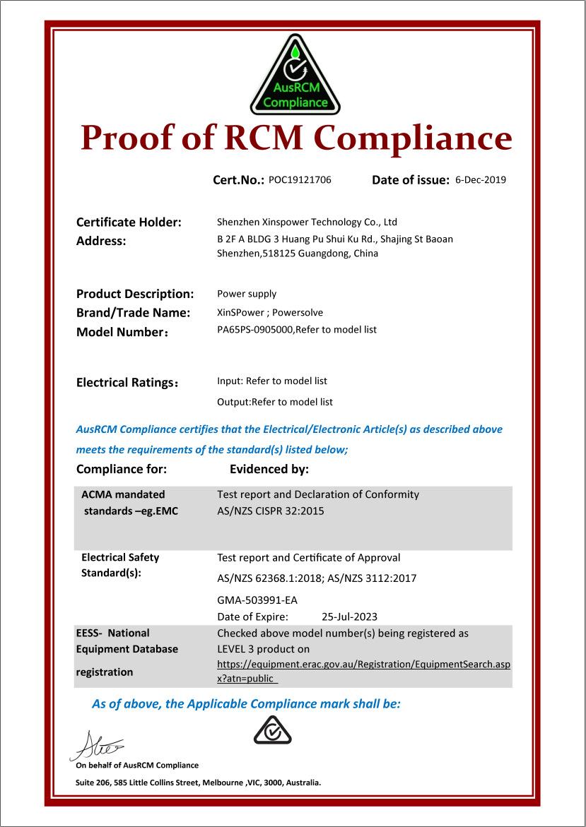 A653 P651 RCM认证.png