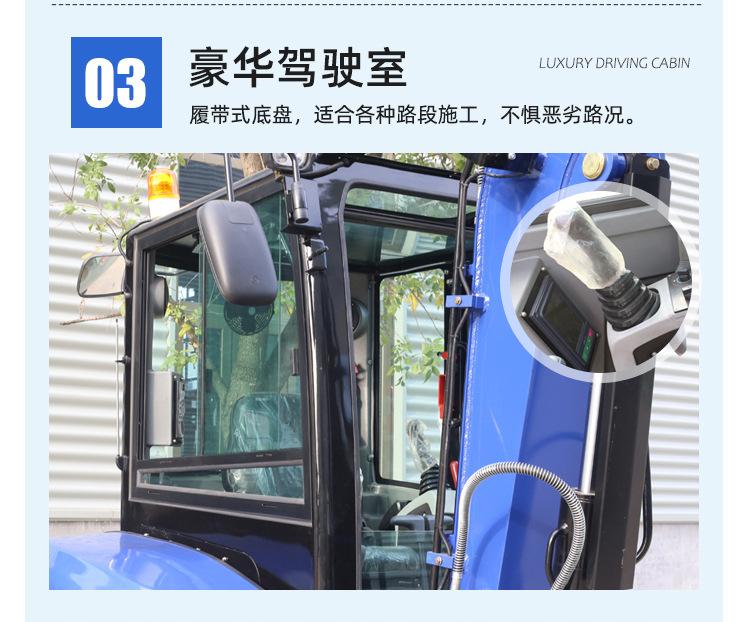挖机35详情_13.jpg