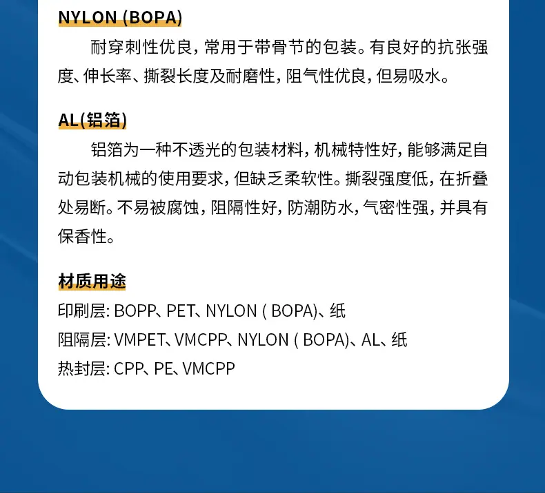 近江详情页-2_12.jpg