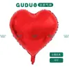 Decoraciones para Bodas y Fiestas Más Vendidas Globos de Papel de Aluminio con Forma de Corazón de 10 Pulgadas Suministros para Fiestas Decoración de Fiesta Globos de Papel de Aluminio
