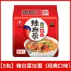 Ramen Kimchi Picante Bolsa Fideos Instantáneos Estilo Coreano Fideos de Comida Rápida Mezcla para Dormitorio Fideos Instantáneos Comida de Fideos Instantáneos