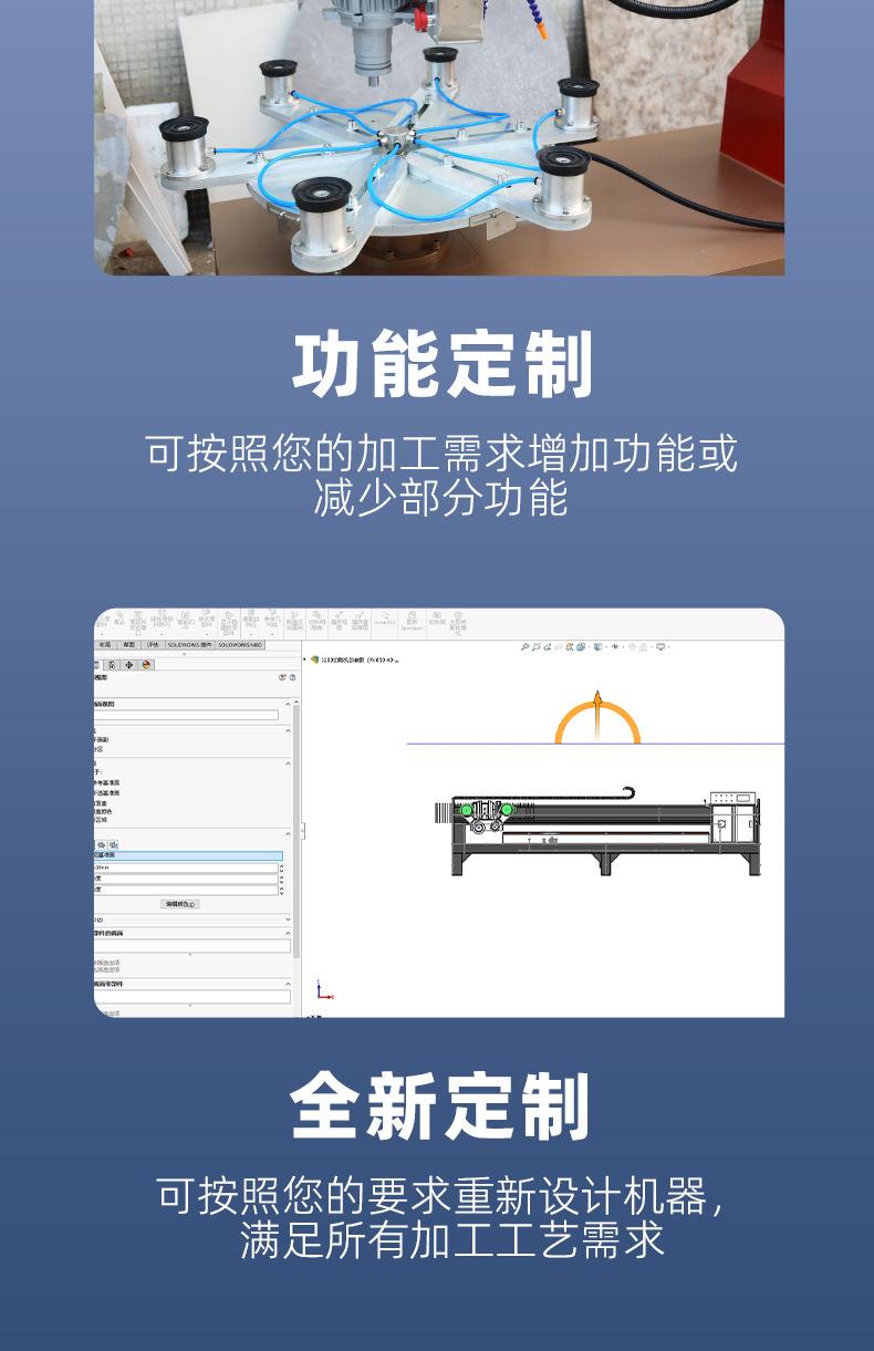 盆孔抛光机_07