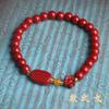 Pulseira de Cinábrio Feminina Sentido Avançado Design Original Enviar Pulseira para Namorada Estilo Chinês Fornecimento Pulseira de Cinábrio de Alto Teor