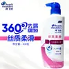 Champú Head & Shoulders Anticaspa, Control de Grasa, Voluminizador, Champú Suave y Sedoso, Mejora el Encrespamiento, Lavado de Cabello Limpiador