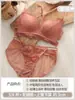 Roupa íntima Sexy Linda Costas Francesas Feminina 2025 Novo Estilo Quente Sem Aro Aro Fino Renda Pura Desejo Conjunto de Sutiã