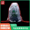 Bolsa de Almacenamiento Impermeable para Maratón Bolsa para Eventos Bolsa Deportiva Bolsa con Cordón Mochila Impermeable Bolsa con Cordón