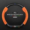 Adecuado para cubierta de volante Ford Fox Furui Mondeo Ruijie L-collar Ruiji Explorer cubierta de agarre de mano