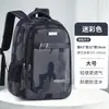 Mochila Simple de Gran Capacidad para Hombre Duradera Camuflaje Negro para Secundaria (Grados 7-9) y Fresco de Moda de Secundaria