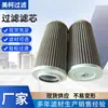 Reemplazo para trabajador temporal Jinli 80 elemento de filtro de entrada de aceite accesorios de purificación excavadora maquinaria de ingeniería elemento de filtro de aceite de retorno filtro