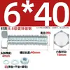 Juego de Pernos Galvanizados de Alta Resistencia Grado 8.8 con Cabeza Hexagonal Exterior Juego Completo de Tornillos, Tuercas y Combinaciones de Varillas Mm4M6M8-M24
