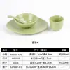 Juego Creativo de Vajilla Estilo Montaña y Campo para Restaurantes de Hot Pot Sopa Ácida YunGuiChuan, Juego de 4 Piezas: Tazón, Plato, Cuchara, Taza