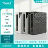 Mini computadora de escritorio para uso de oficina, configuración de gama alta i7, para TV de sala, juegos y entretenimiento, carcasa mini ultrapequeña y portátil
