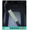 Cubierta de Hombro Personalizada para Cinturón de Seguridad Universal de Coche, Panapi de Gama Alta Resistente al Desgaste Extendido Decorativa Cubierta Protectora de Cinturón de Seguridad