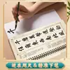 Primer Plano de Tarjetas de Caligrafía, Poemas Antiguos y Citas Famosas, Copia de Caligrafía con Pluma Suave, Letra Regular, Libro de Copia de Caligrafía para Adultos