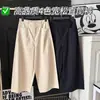Pantalones de tiro alto de pierna ancha Lkp70 para mujer, Primavera y Verano, Forma de cuerpo de pera, Adelgazantes, Pantalones casuales con puños, Pierna recta holgada