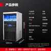 Máquina de Hielo en Cubos Tipo Flujo Totalmente Automática Integrada Demax para Cafeterías y Tiendas de Té con Leche, Uso Comercial