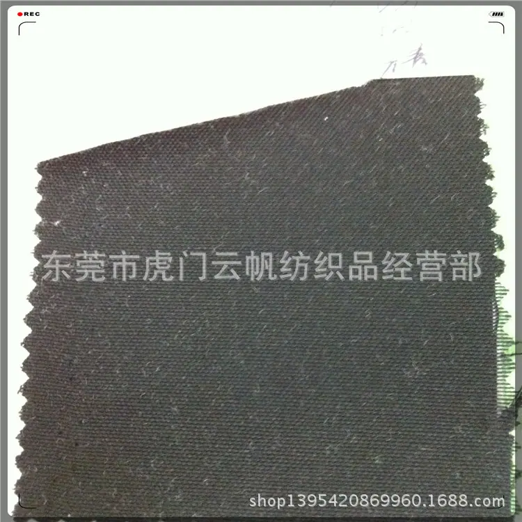 全涤帆布