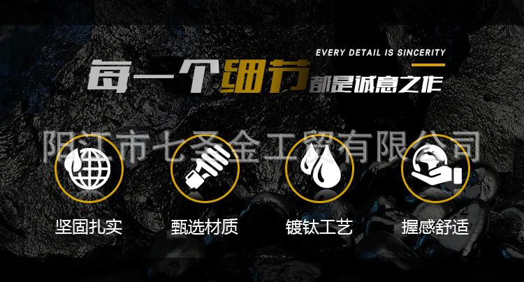 木柄折叠刀---去锁_04