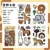 Anotações de Passeio Yuezhen Adesivos Fofos Adesivos para Diário Adesivos para Diário Transfronteiriços Material para Diário de Pets Adesivos de Desenho Animado