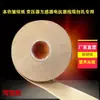 Fita de papel crepom para embrulho cor natural fita de papel crepom isolante transformador de corrente industrial papel crepom transformador de papel crepom 25mm