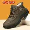 Nueva colección de invierno: Botas de nieve para hombre, forradas de felpa, cálidas y con suela gruesa, adecuadas para trabajos al aire libre, con diseño de caña alta y parte superior de cuero