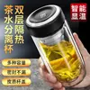 Copo de vidro para uso doméstico, copo de água de camada dupla, xícara de chá para homens, especialmente projetado para preparar chá, resistente a altas temperaturas, com tampa, copo de separação de chá e água para homens