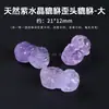 Cuentas Sueltas de Amatista Lavanda Natural en Forma de Corazón, Cuentas Espaciadoras de Corazón Transparente Color Melocotón Morado Claro, Accesorios para Manualidades con Cuentas Hechos a Mano, Venta al por Mayor desde el Fabricante