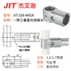 Accesorios para Tubo Lean de Aluminio de Tercera Generación de 28 mm Conector de Tubo de Aluminio Perfil de Unión para Tubo Redondo Banco de Trabajo