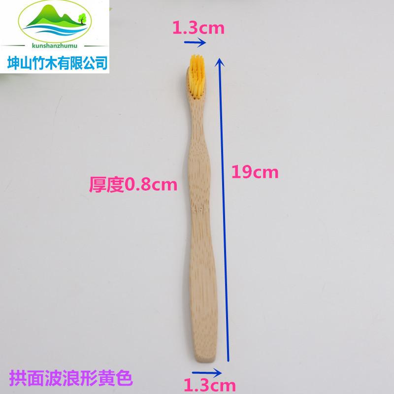 拱面波浪形黄色