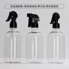 Botella de Spray de 500ml Botella de Plástico PET Botella de Spray de Pistola de Pulverización de Ratón Pequeño Desinfectante de Alcohol Botella de Spray Continuo de 300ml