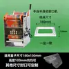 Máquina de Selagem Pequena Comercial Semi-Automática Weipai Máquina de Selagem para Churrasco Descartável para Levar Máquina de Embalagem de Selagem para Amendoim Braiseado