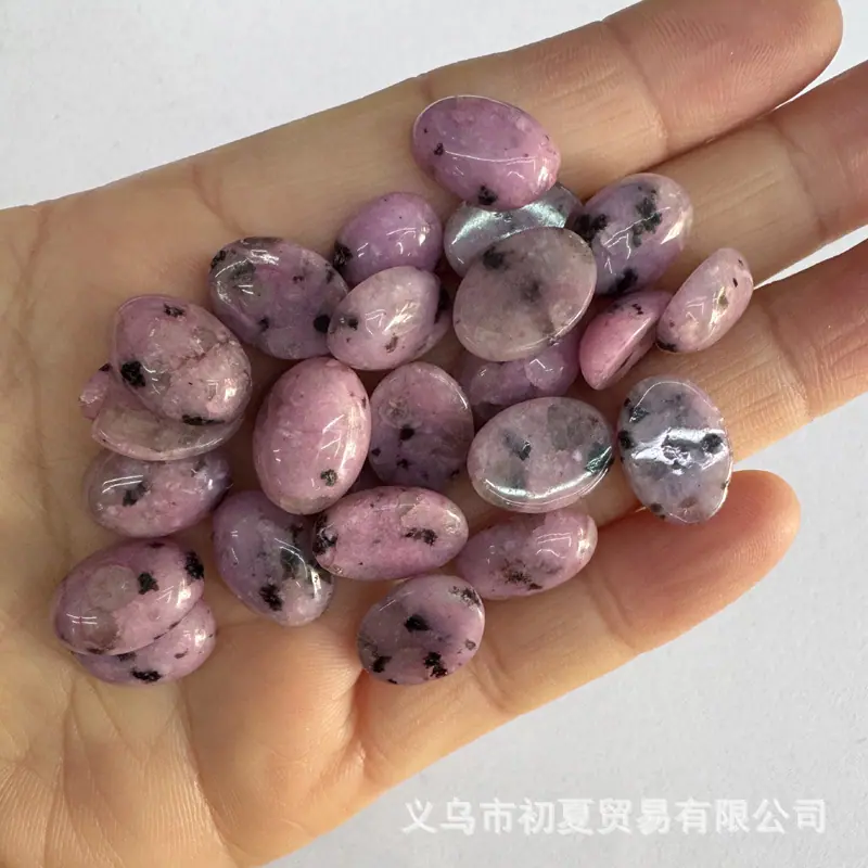 天山蓝粉.jpg